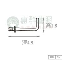 WS圓圈板 洞洞板配件 L型勾-白-02