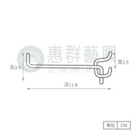 WS圓圈板 洞洞板配件 單勾【1入盒】-02