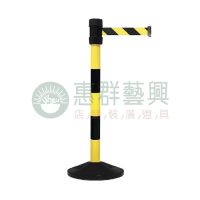 WS萬向雙色警示伸縮帶欄柱.紅龍頭N-1(4米)-03