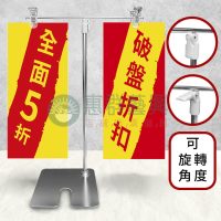 WS特價桌上型鍍鉻T字POP架-04