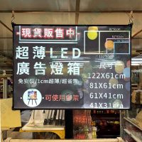 WS超薄LED廣告燈箱-02