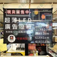 WS超薄LED廣告燈箱-03