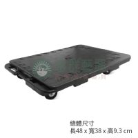 P-0480小型組合式平板車WS-01