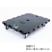P-0580中型組合式平板車WS-01