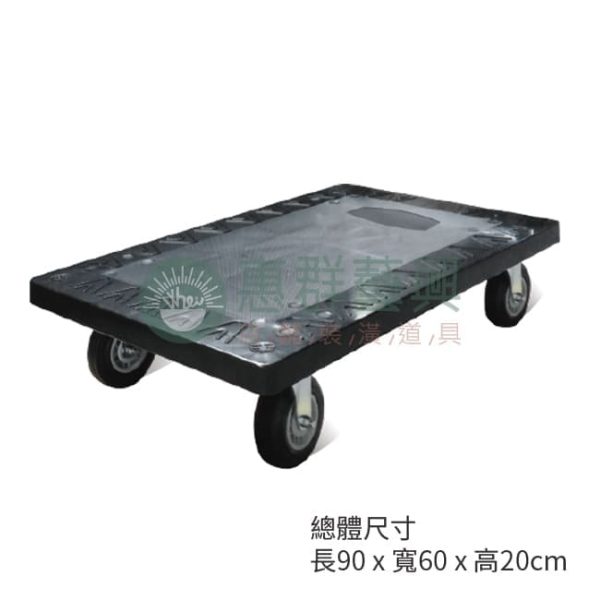 P-0960重型平板車WS-01