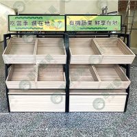 ㄇ字黑框斜面雙層矮櫃蔬果架WS-03
