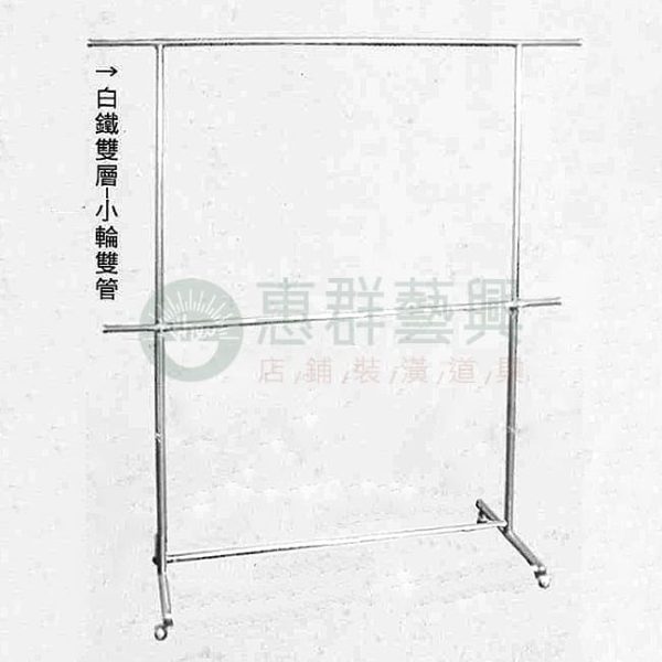 不鏽鋼雙層-小輪雙管FB-02J-01