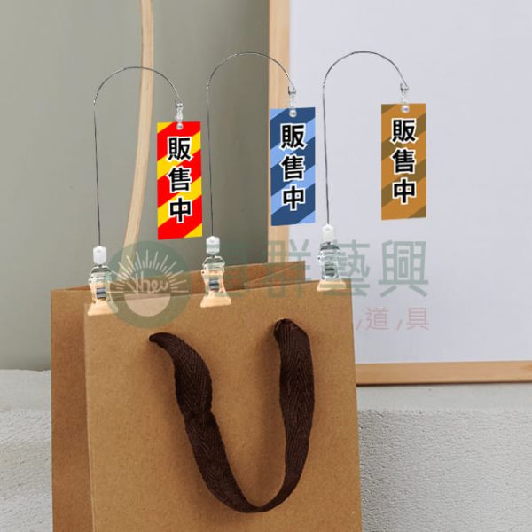 WS鐵絲POP中夾-01
