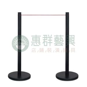 多功能圍欄/欄柱(細繩/塑膠鏈)W-50B