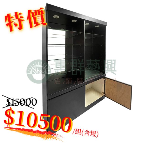 ws0特價 黑色玻璃櫃-03
