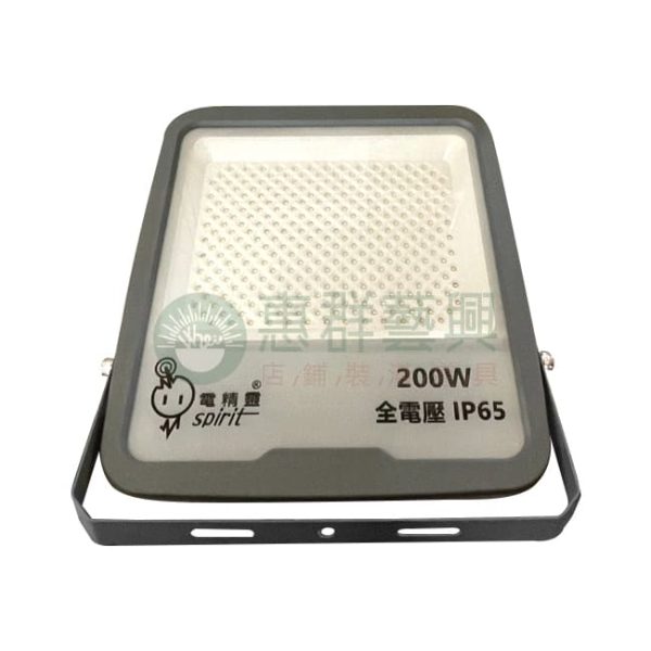 100W.200W投射燈WS-01