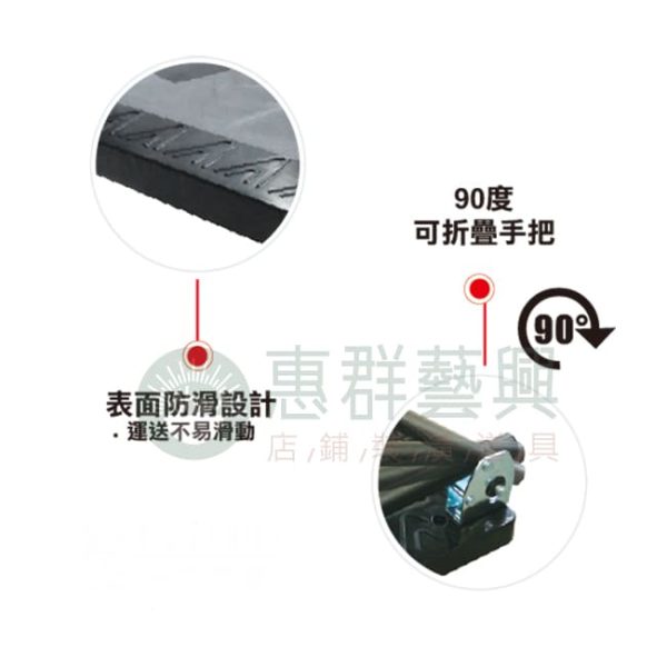 WS塑鋼折疊型手推車(小型)S-640.S-640-1-02 WS塑鋼折疊型手推車(小型)S-640.S-640-1-02