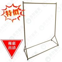 ws優惠出清-土黃倒Y圓管簡約吊桿-01