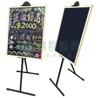 ws造型彩繪木框黑板組-01