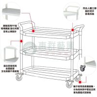 WS大型三層收納手推車-黑.白W-808LA-03