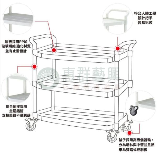 WS大型三層收納手推車-黑.白W-808LA-03 WS大型三層收納手推車-黑.白W-808LA-03