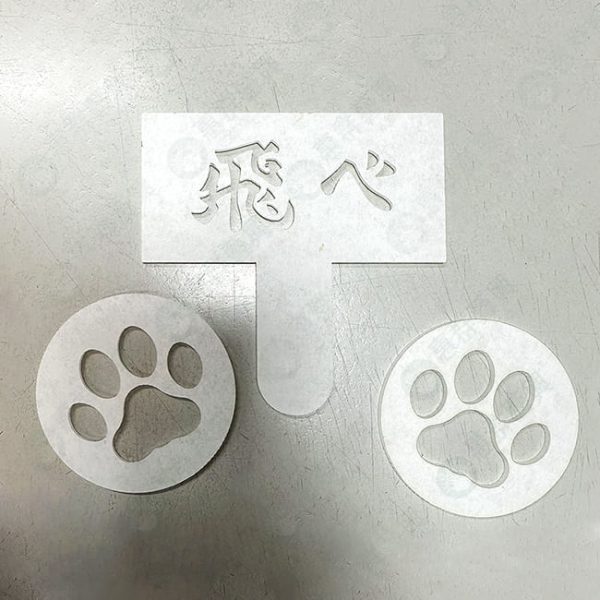 WS客製-灑粉板模具-21-01