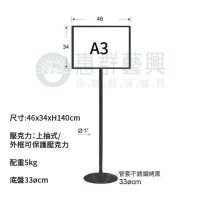 ws0雙面不鏽鋼烤漆黑告示牌-橫式A3.A4-02