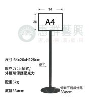 ws0雙面不鏽鋼烤漆黑告示牌-橫式A3.A4-03
