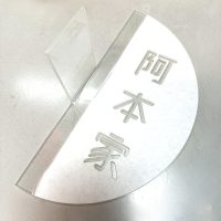 S__274128934