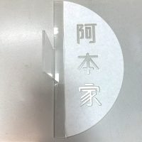 S__274128937