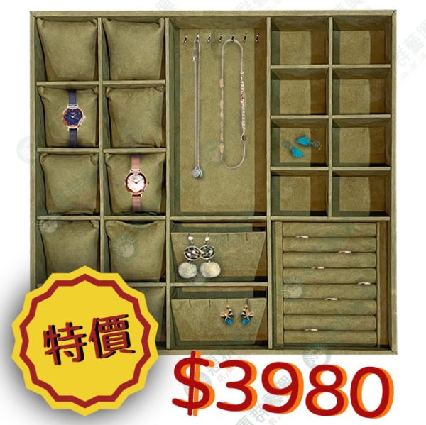 ws橄欖咖啡黃麂皮飾品收納盤-050-05