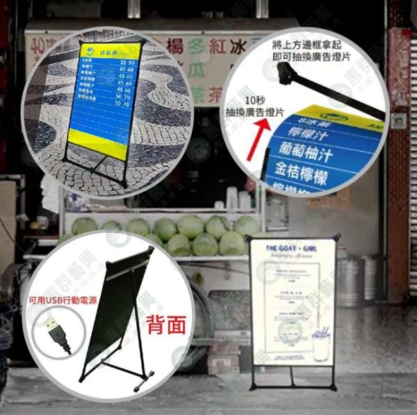 落地型LED廣告燈箱-01