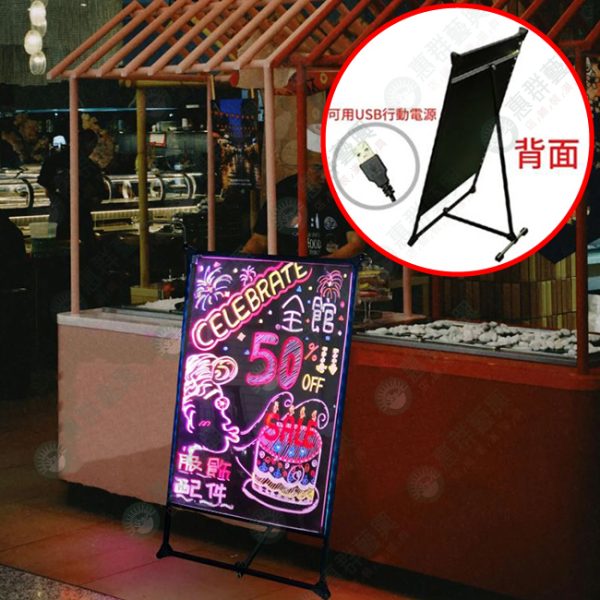 落地型LED廣告螢光手寫看板-01