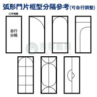 WS框型參考-03
