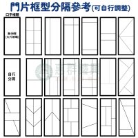 框型參考00ws-01