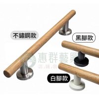 ws WT-0601工業風實木大把手-01