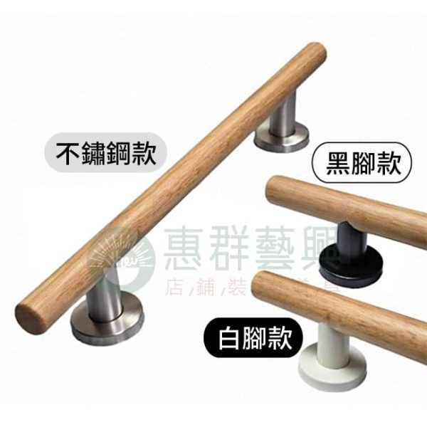 ws WT-0601工業風實木大把手-01