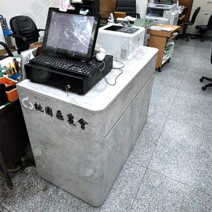簡約弧形雙底櫃櫃台