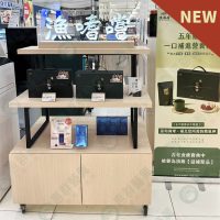 0工業風黑框階梯陳列底櫃架-01