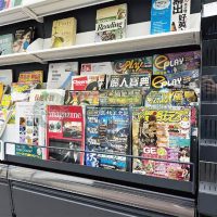 WS雜誌.書籍陳列架配件(貨架用)-06