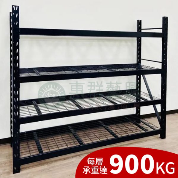 ws 四層式重型物料架WJ-4-(每層承重達900KG)-01