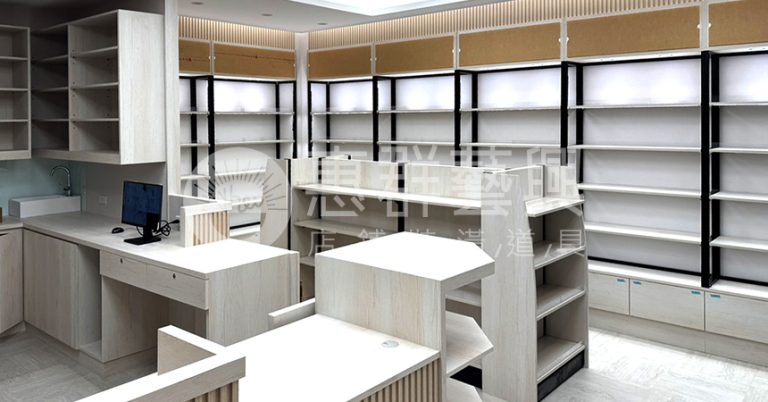藥局實做案例W10