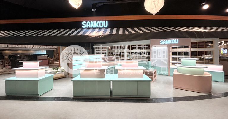 SANKOU 大江-實做案例