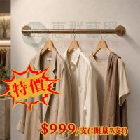 ws特製60公分五分特殊烤漆U桿-玫瑰金香檳-005-05