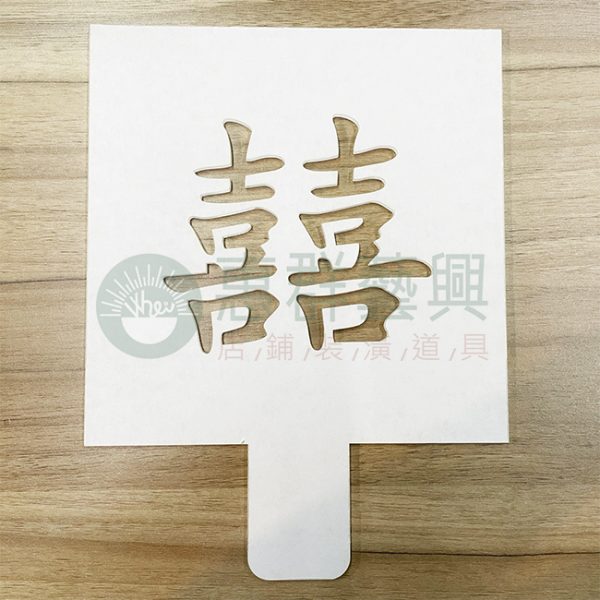 wsS__111304716